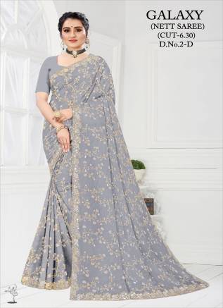 Net Saree Wholesalers & Wholesale Dealers in India | Ajmera Fashion Manufacturers, Suppliers, Exporters in Guna